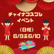 あいか