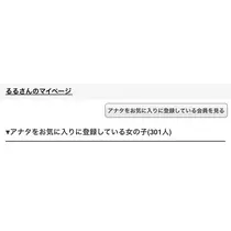 るる
