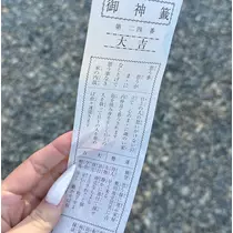 れな