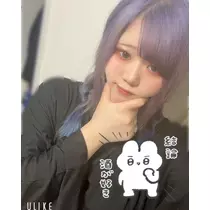 ゆま