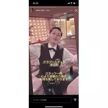 まいか