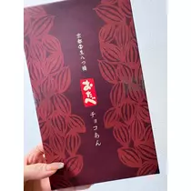 咲良 水月