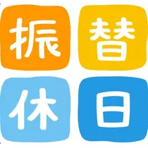 エミ (スタッフ)