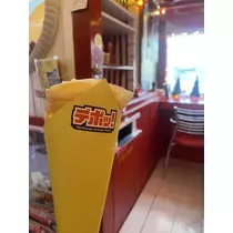 長瀬 純恋