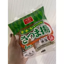 かの