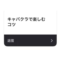 朝陽 凪