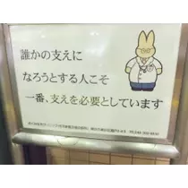 美波 なつ