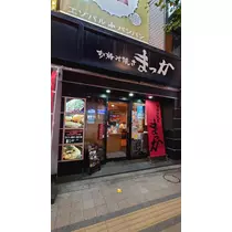 のはら かすみ