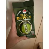 北の関まほの海