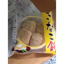 ゆま(20)