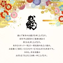 雛鶴 めい