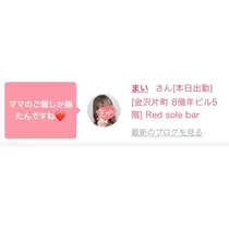 リョウカ