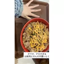 うるう のん