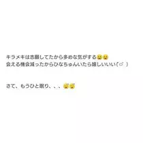 ひな