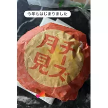 じゅじゅ