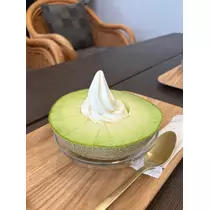 るな