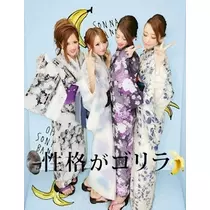 みな