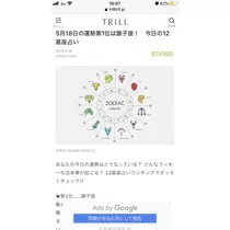 宝條 夏恋