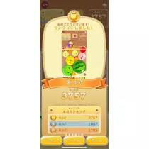 えみり