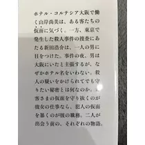 あきな
