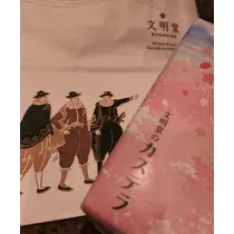紫音