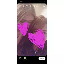 せりな