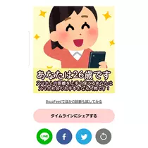 紫音