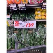 れみ