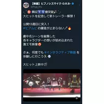 エミ （スタッフ）