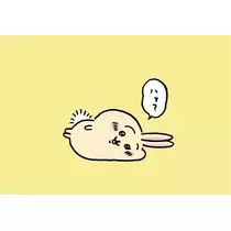 すず