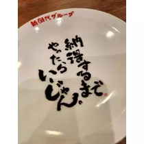 紫音
