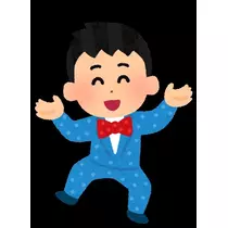 まり
