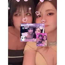 まる