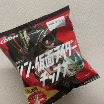 まこと