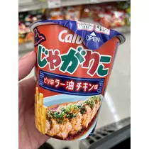 まいか