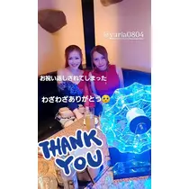 紫音