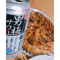 ひな