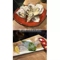 ティラノまな
