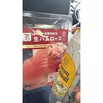えりな