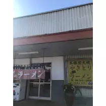 諸星 海