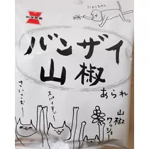 紫音