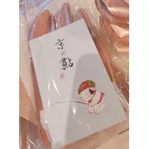 紫音