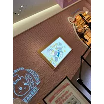 蒼 みらい