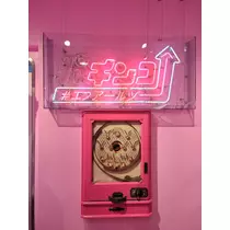 ほのか