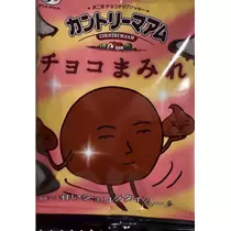 夏目 かんな