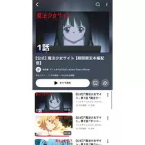 にゃる