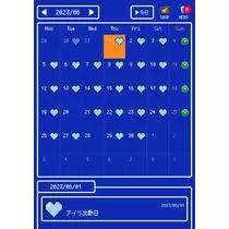 あいり