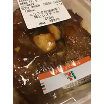 七星 夏純