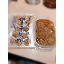 吉原 亜依