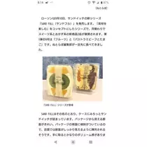 ひな